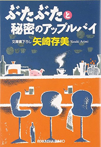一気にわかる！池上彰の世界情勢２０１８ 国際紛争、一触即発編