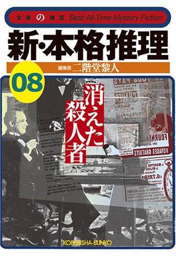 一気にわかる！池上彰の世界情勢２０１８ 国際紛争、一触即発編