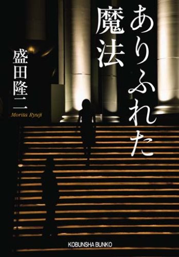 一気にわかる！池上彰の世界情勢２０１８ 国際紛争、一触即発編