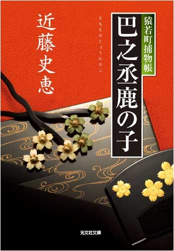 一気にわかる！池上彰の世界情勢２０１８ 国際紛争、一触即発編