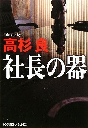 一気にわかる！池上彰の世界情勢２０１８ 国際紛争、一触即発編