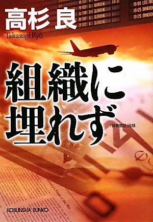 一気にわかる!池上彰の世界情勢2018 国際紛争、一触即発編