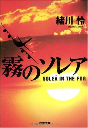 一気にわかる！池上彰の世界情勢２０１８ 国際紛争、一触即発編
