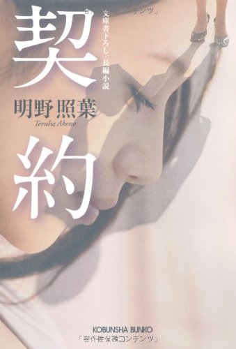 一気にわかる！池上彰の世界情勢２０１８ 国際紛争、一触即発編