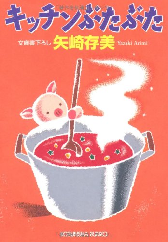 一気にわかる！池上彰の世界情勢２０１８ 国際紛争、一触即発編