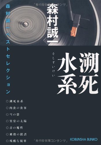 一気にわかる！池上彰の世界情勢２０１８ 国際紛争、一触即発編