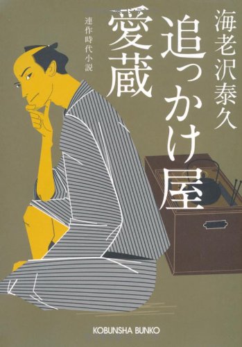 一気にわかる！池上彰の世界情勢２０１８ 国際紛争、一触即発編