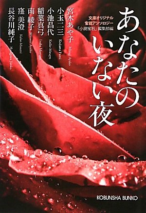一気にわかる！池上彰の世界情勢２０１８ 国際紛争、一触即発編