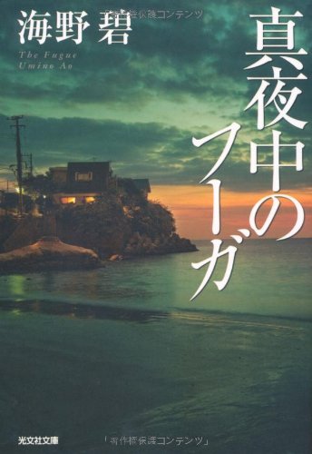 一気にわかる！池上彰の世界情勢２０１８ 国際紛争、一触即発編