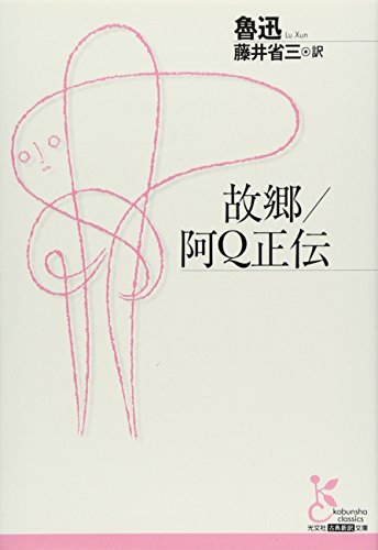 SBW感想文｜Soka Book Wave