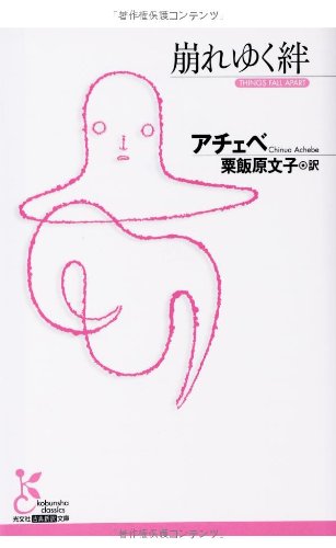 一気にわかる！池上彰の世界情勢２０１８ 国際紛争、一触即発編