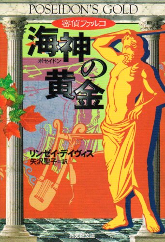 一気にわかる！池上彰の世界情勢２０１８ 国際紛争、一触即発編