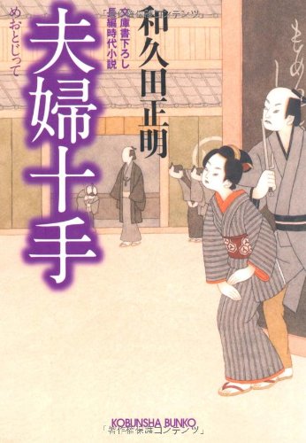 一気にわかる！池上彰の世界情勢２０１８ 国際紛争、一触即発編