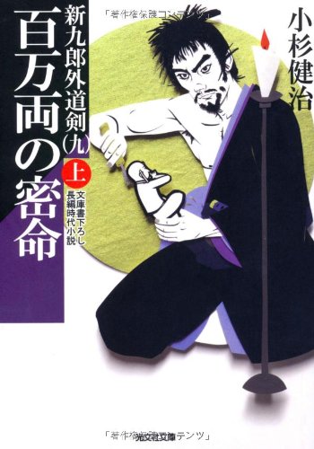 一気にわかる！池上彰の世界情勢２０１８ 国際紛争、一触即発編