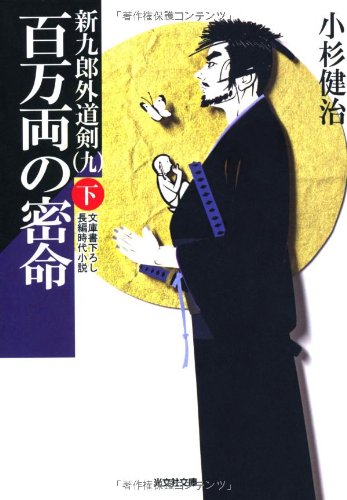 一気にわかる！池上彰の世界情勢２０１８ 国際紛争、一触即発編