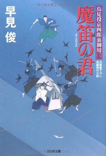 一気にわかる！池上彰の世界情勢２０１８ 国際紛争、一触即発編