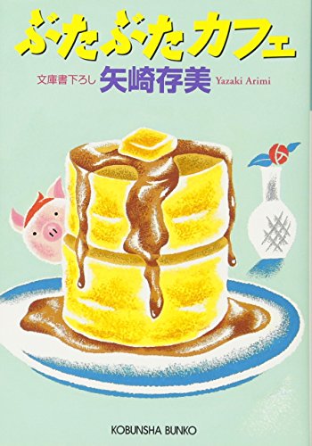 一気にわかる！池上彰の世界情勢２０１８ 国際紛争、一触即発編