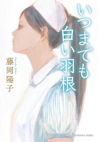 一気にわかる！池上彰の世界情勢２０１８ 国際紛争、一触即発編