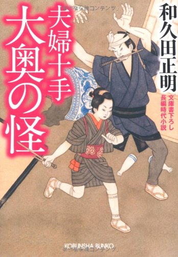 一気にわかる！池上彰の世界情勢２０１８ 国際紛争、一触即発編