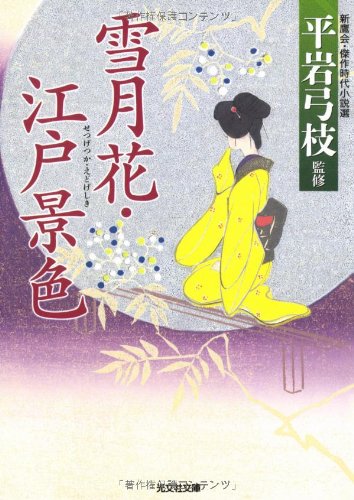 一気にわかる！池上彰の世界情勢２０１８ 国際紛争、一触即発編