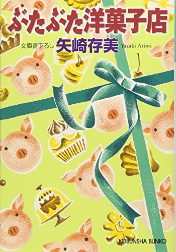 一気にわかる！池上彰の世界情勢２０１８ 国際紛争、一触即発編