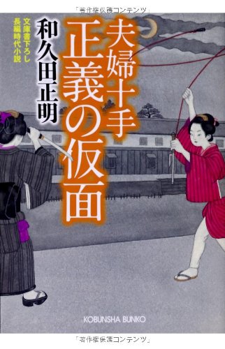 一気にわかる！池上彰の世界情勢２０１８ 国際紛争、一触即発編