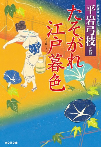 一気にわかる！池上彰の世界情勢２０１８ 国際紛争、一触即発編