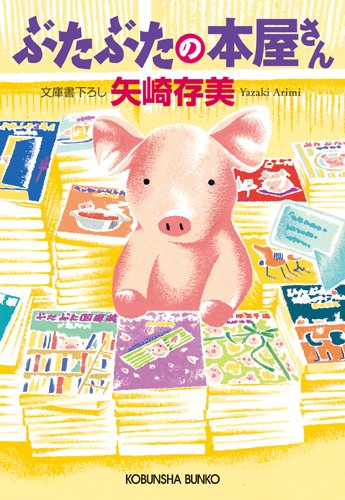 一気にわかる！池上彰の世界情勢２０１８ 国際紛争、一触即発編