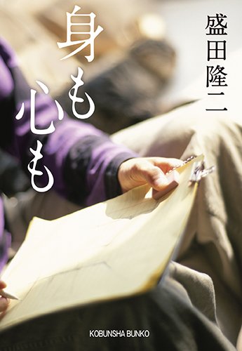 一気にわかる！池上彰の世界情勢２０１８ 国際紛争、一触即発編