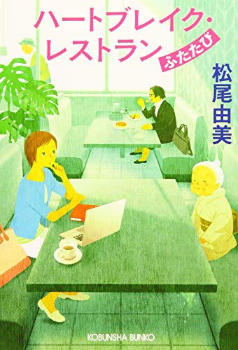 一気にわかる！池上彰の世界情勢２０１８ 国際紛争、一触即発編