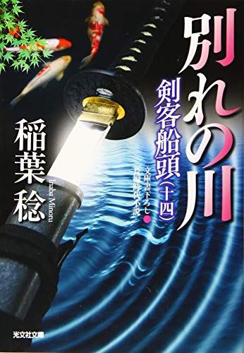 一気にわかる！池上彰の世界情勢２０１８ 国際紛争、一触即発編