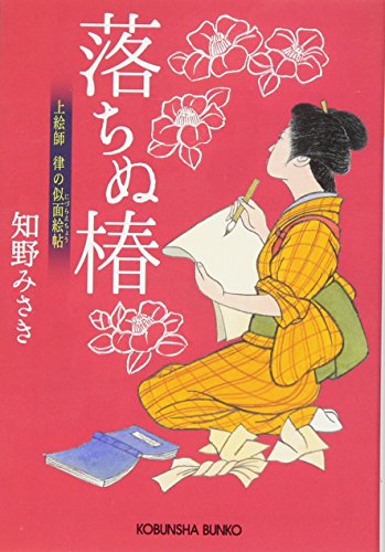 一気にわかる！池上彰の世界情勢２０１８ 国際紛争、一触即発編
