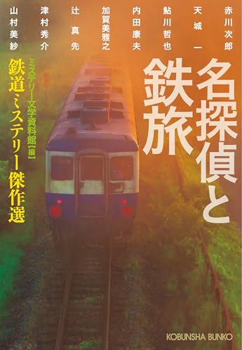 一気にわかる！池上彰の世界情勢２０１８ 国際紛争、一触即発編
