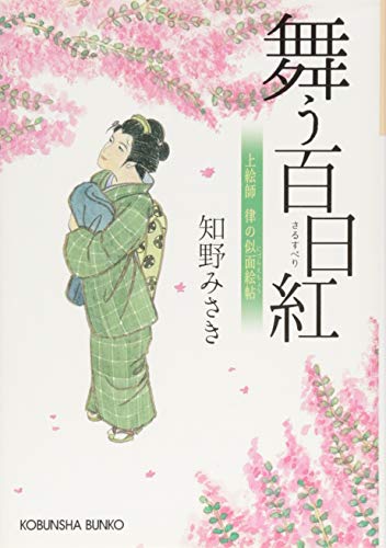 一気にわかる！池上彰の世界情勢２０１８ 国際紛争、一触即発編