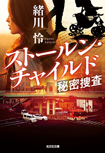 一気にわかる！池上彰の世界情勢２０１８ 国際紛争、一触即発編