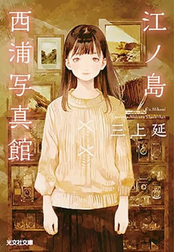 一気にわかる！池上彰の世界情勢２０１８ 国際紛争、一触即発編
