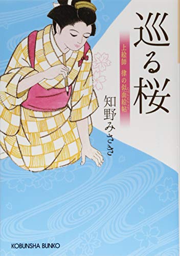 一気にわかる！池上彰の世界情勢２０１８ 国際紛争、一触即発編