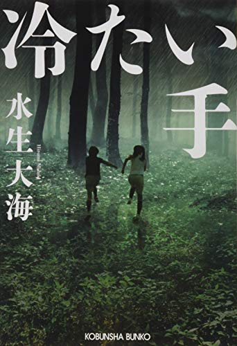 一気にわかる！池上彰の世界情勢２０１８ 国際紛争、一触即発編