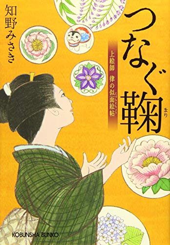 一気にわかる！池上彰の世界情勢２０１８ 国際紛争、一触即発編