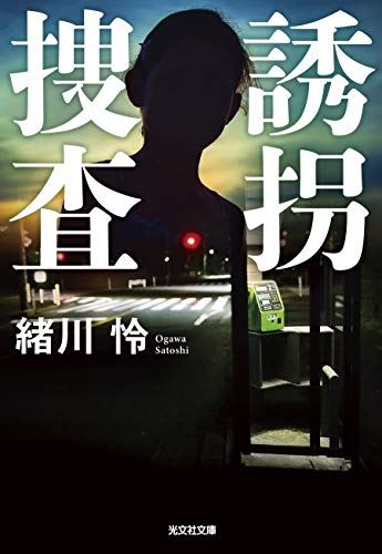 一気にわかる！池上彰の世界情勢２０１８ 国際紛争、一触即発編