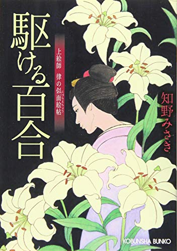 一気にわかる！池上彰の世界情勢２０１８ 国際紛争、一触即発編
