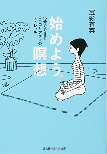 一気にわかる！池上彰の世界情勢２０１８ 国際紛争、一触即発編