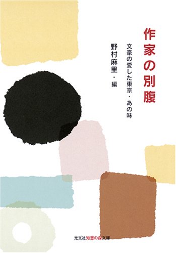 一気にわかる！池上彰の世界情勢２０１８ 国際紛争、一触即発編