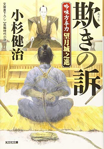 一気にわかる！池上彰の世界情勢２０１８ 国際紛争、一触即発編