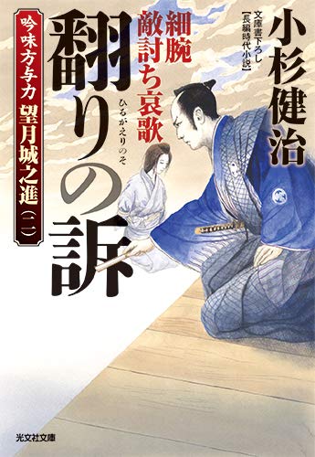 一気にわかる！池上彰の世界情勢２０１８ 国際紛争、一触即発編