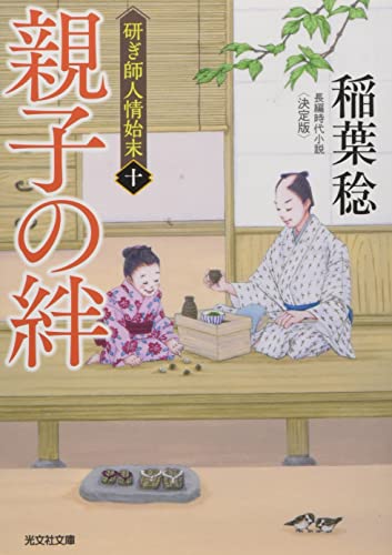 一気にわかる！池上彰の世界情勢２０１８ 国際紛争、一触即発編
