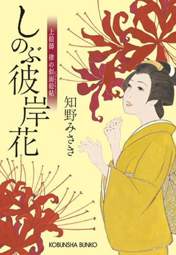 一気にわかる！池上彰の世界情勢２０１８ 国際紛争、一触即発編