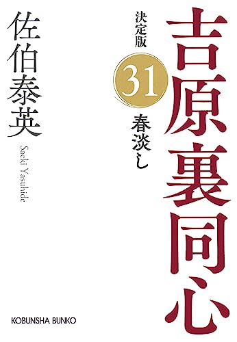 一気にわかる！池上彰の世界情勢２０１８ 国際紛争、一触即発編