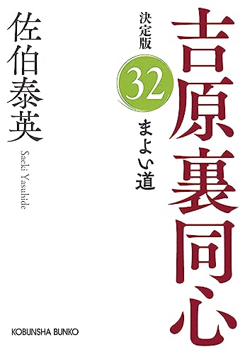 一気にわかる！池上彰の世界情勢２０１８ 国際紛争、一触即発編