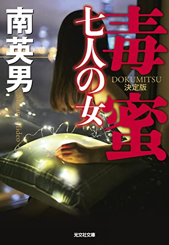 一気にわかる！池上彰の世界情勢２０１８ 国際紛争、一触即発編